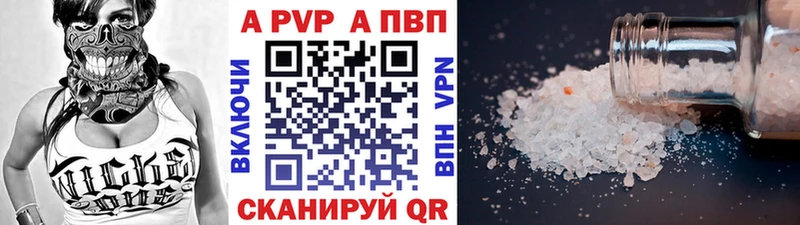 Наркошоп Серов COCAIN  НБОМе  Канабис  Меф  Альфа ПВП 