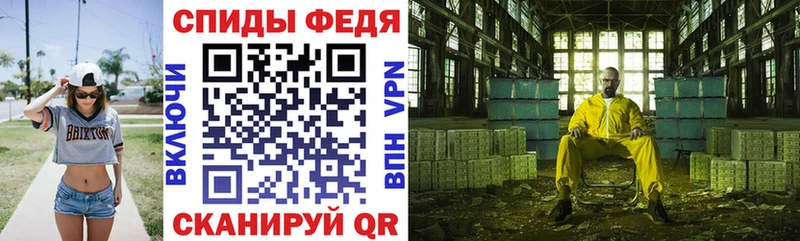 АМФЕТАМИН VHQ  Серов 