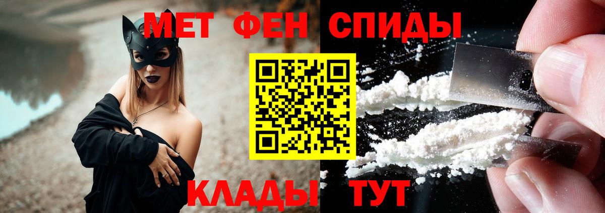 Амфетамин Premium Серов