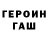 Метадон мёд Formula 9rosti