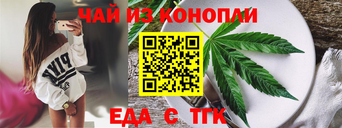 Серов  Canna-Cookies конопля  Вход с VPN 