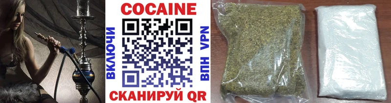 КОКАИН Fish Scale  где найти   Серов 