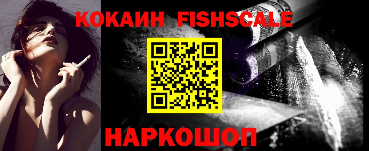 Cocaine 97% Серов