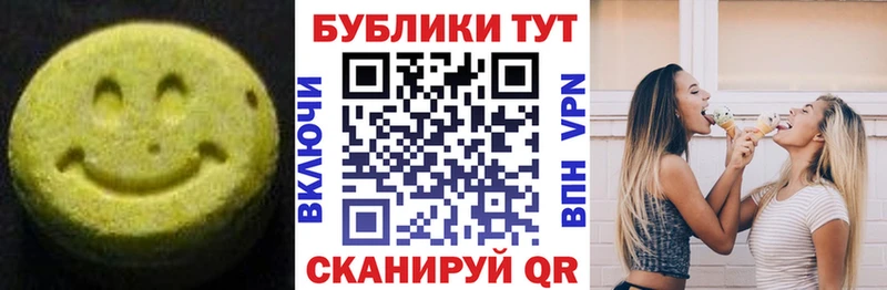 Экстази VHQ  Серов 