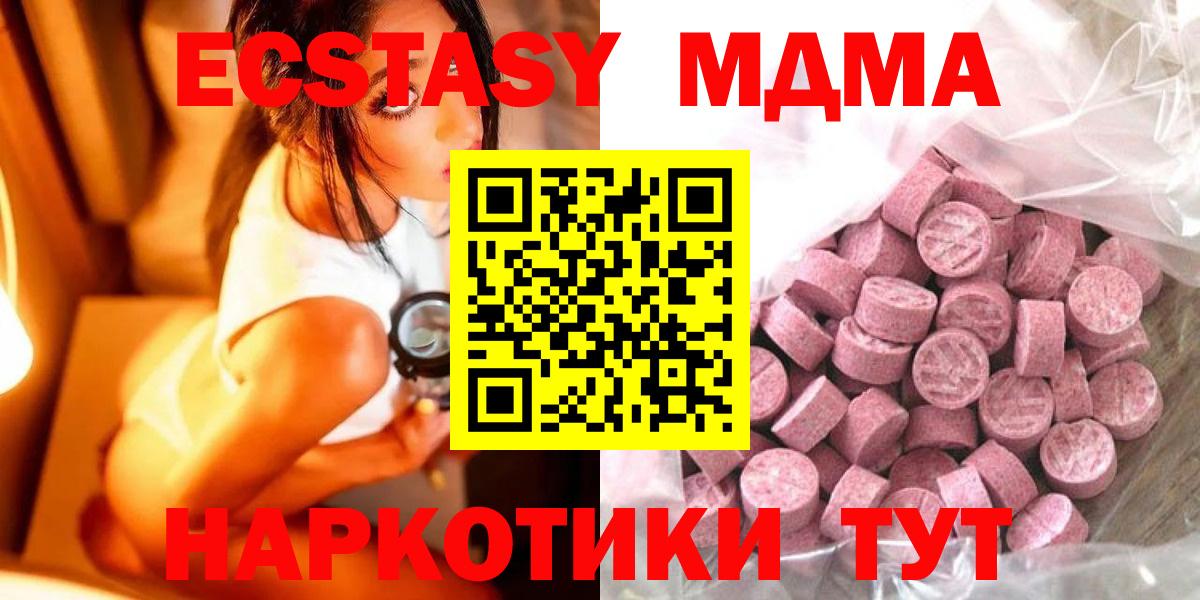 ЭКСТАЗИ ешки Серов