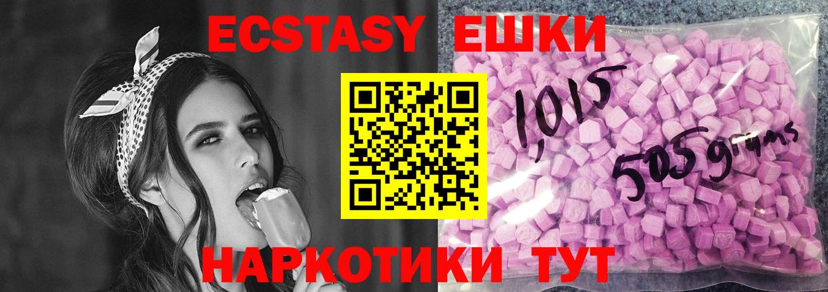 Серов  Ecstasy бентли  Вход с VPN 