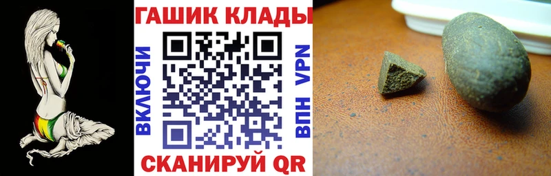 ГАШ Изолятор  даркнет сайт  Серов 