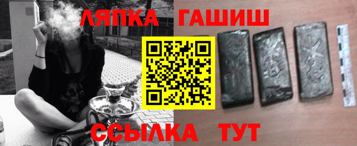 цены наркотик  ГАШ  Гашиш Ice-O-Lator  Серов  Вход с VPN  ГАШИШ убойный 