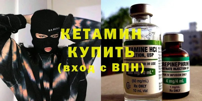 KRAKEN   где купить наркоту  Серов  КЕТАМИН ketamine 