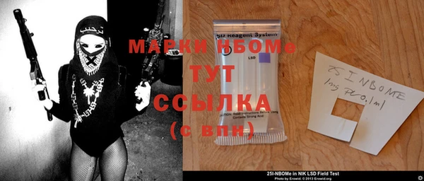 герыч Новодвинск