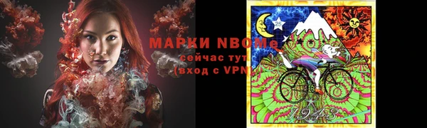ГАЛЛЮЦИНОГЕННЫЕ ГРИБЫ Нягань
