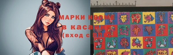 герыч Новодвинск
