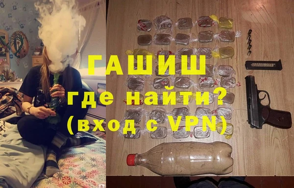 эйфоретик Новокубанск