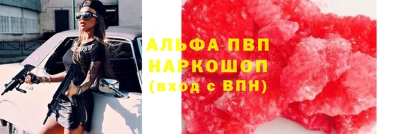 ГАЛЛЮЦИНОГЕННЫЕ ГРИБЫ Нягань