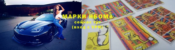 mix Нязепетровск