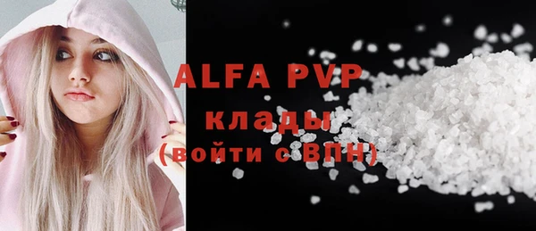 эйфоретик Новокубанск