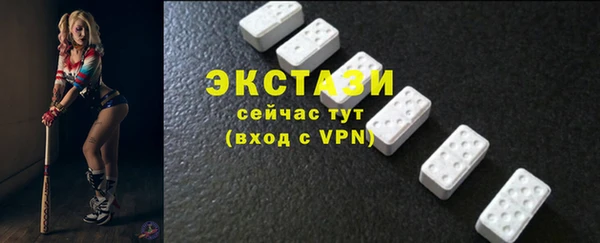 герыч Новодвинск