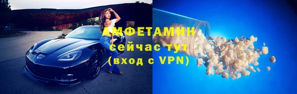 эйфоретик Новокубанск