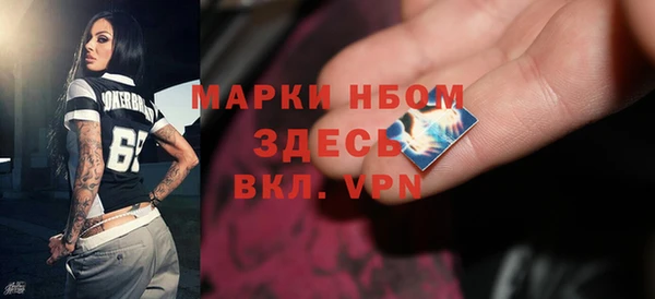 герыч Новодвинск