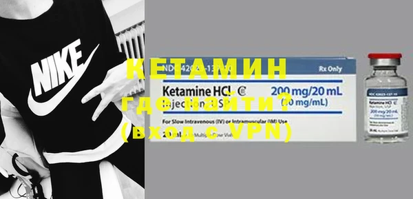 герыч Новодвинск