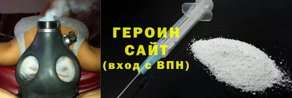эйфоретик Новокубанск