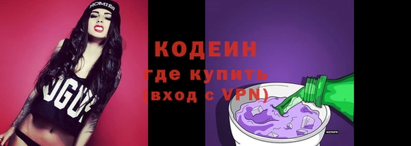 кокаин VHQ Гусь-Хрустальный