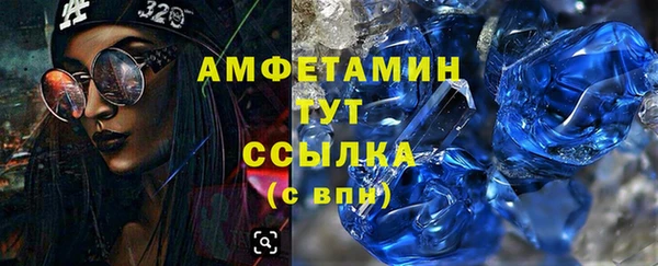 герыч Новодвинск
