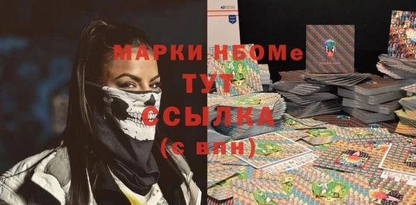 ГАЛЛЮЦИНОГЕННЫЕ ГРИБЫ Нягань