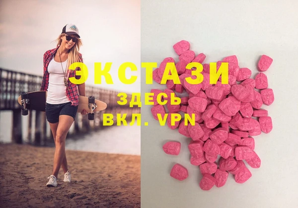 эйфоретик Новокубанск