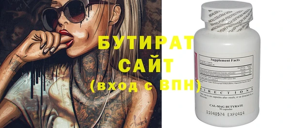 прущие грибы Новозыбков