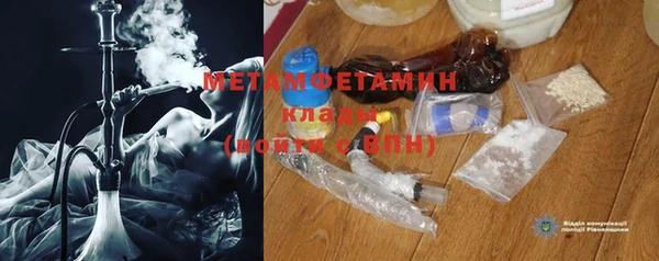 ГАЛЛЮЦИНОГЕННЫЕ ГРИБЫ Нягань