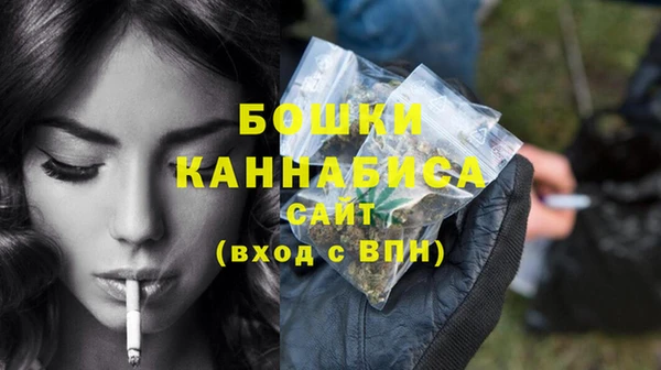 герыч Новодвинск