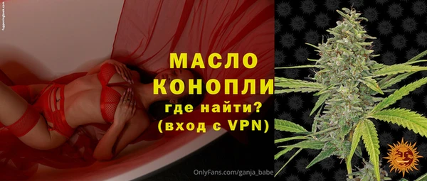 герыч Новодвинск