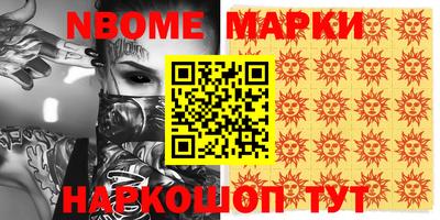 амф Гусиноозёрск