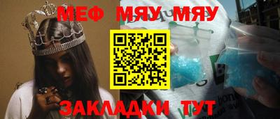 амф Гусиноозёрск