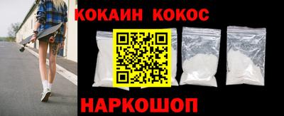 амф Гусиноозёрск