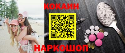 амф Гусиноозёрск