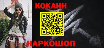 COCAINE Гусь-Хрустальный