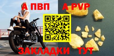 бутират Гусев