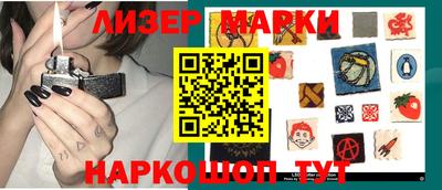 амф Гусиноозёрск