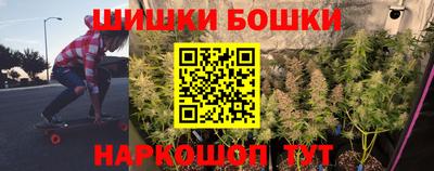 бутират Гусев