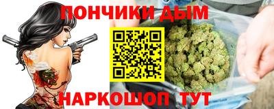 бутират Гусев
