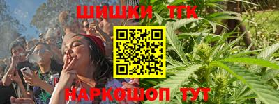 амф Гусиноозёрск