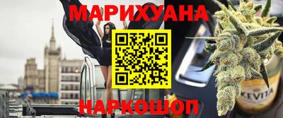 бутират Гусев