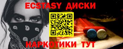 бутират Гусев