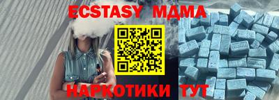 амф Гусиноозёрск