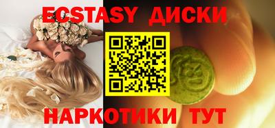 бутират Гусев