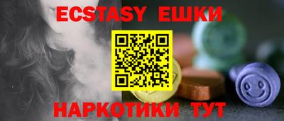 амф Гусиноозёрск
