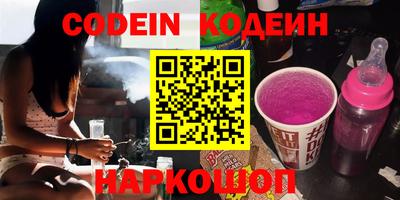амф Гусиноозёрск