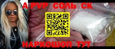 COCAINE Гусь-Хрустальный